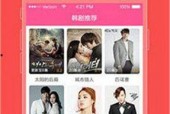 亚洲国产在线,多元文化下的网络娱乐新篇章