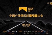 国产户外直播在线观看,尽享国产直播盛宴